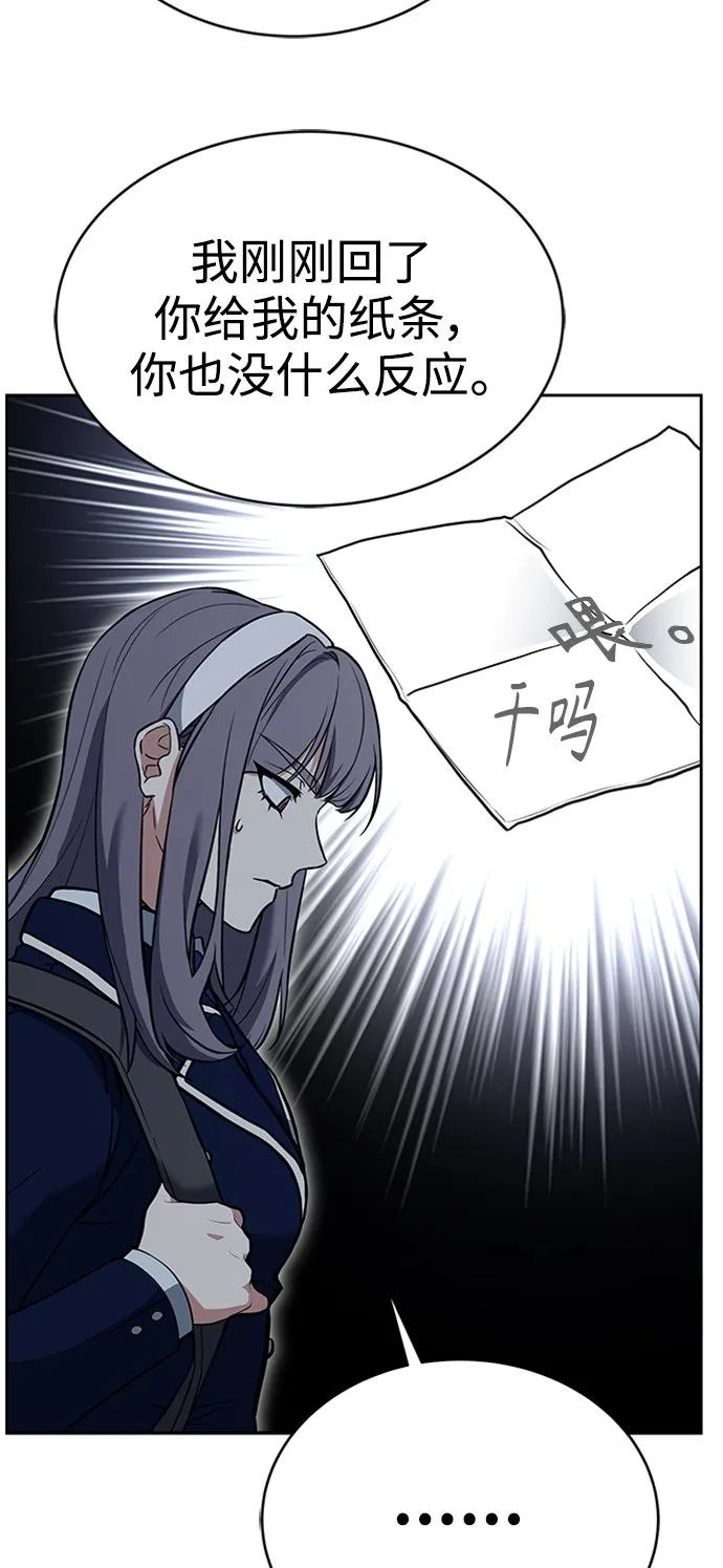第13话 第44页