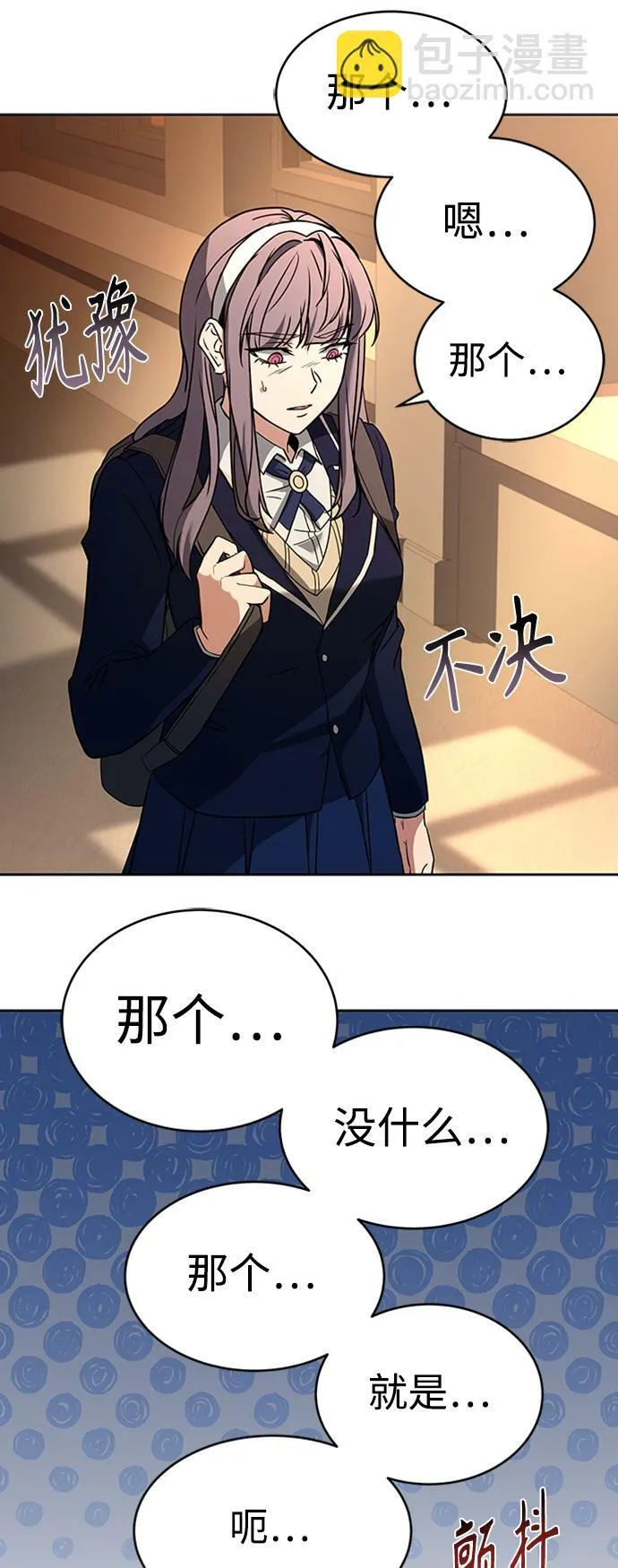 第13话 第46页