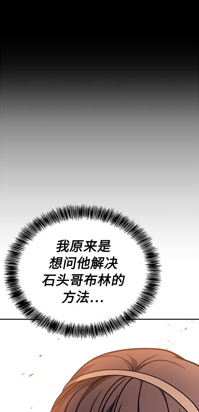 第13话 第55页