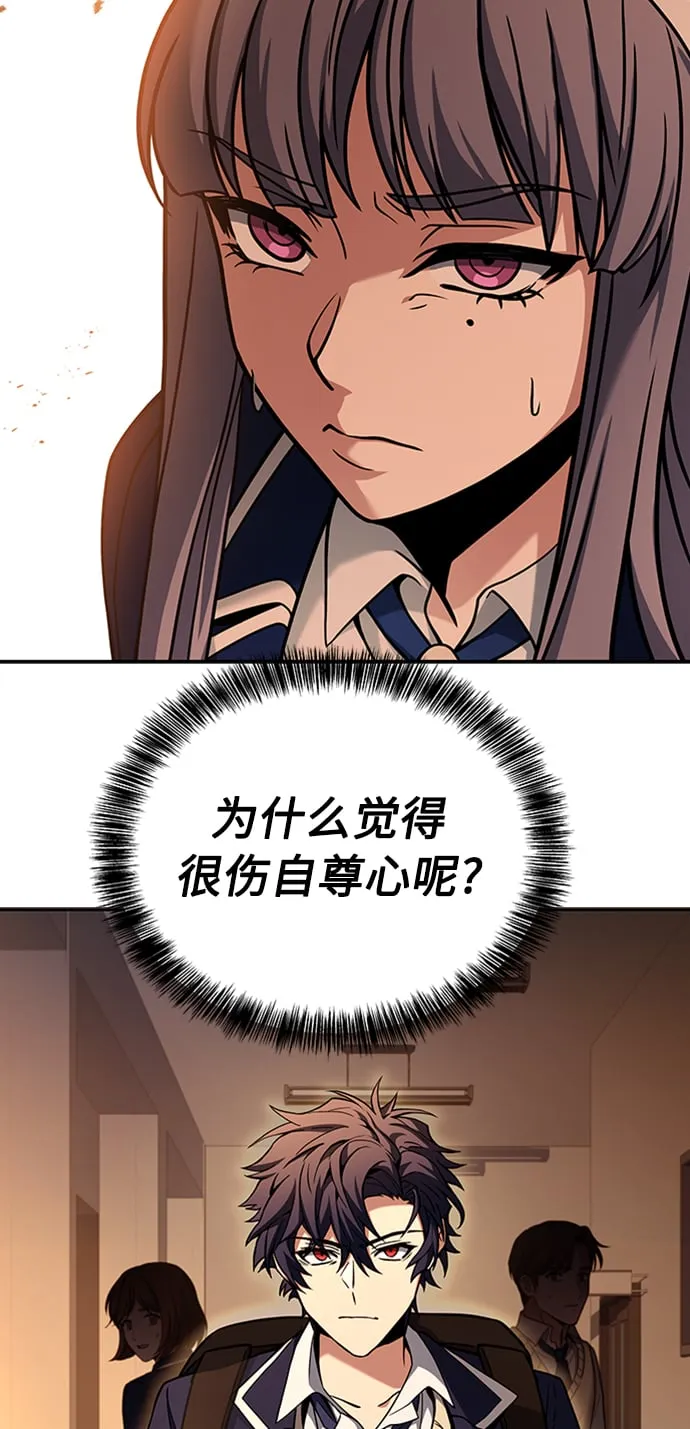 第13话 第56页