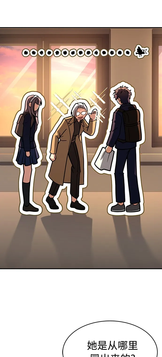 第13话 第59页