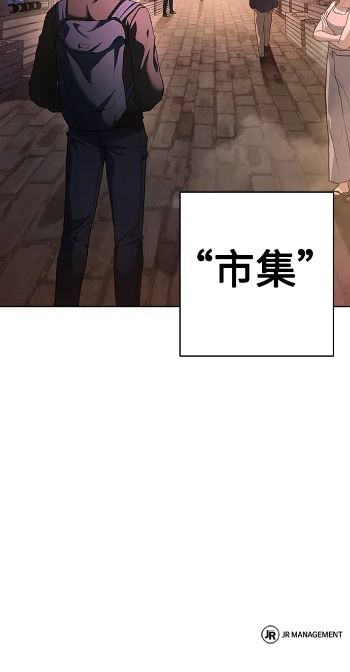 第13话 第72页