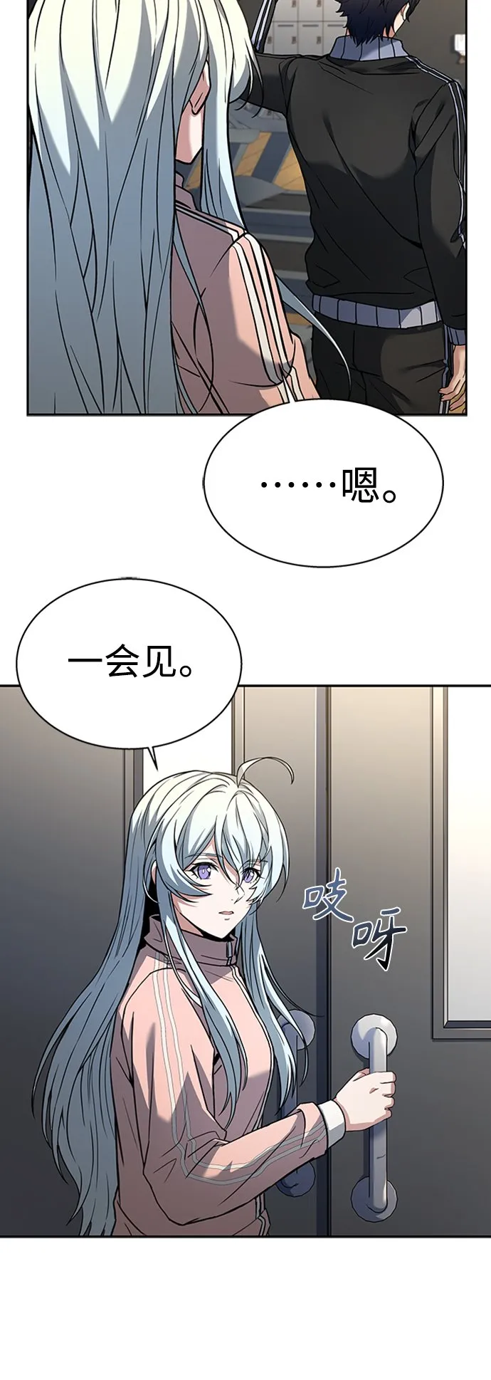 第12话 第25页
