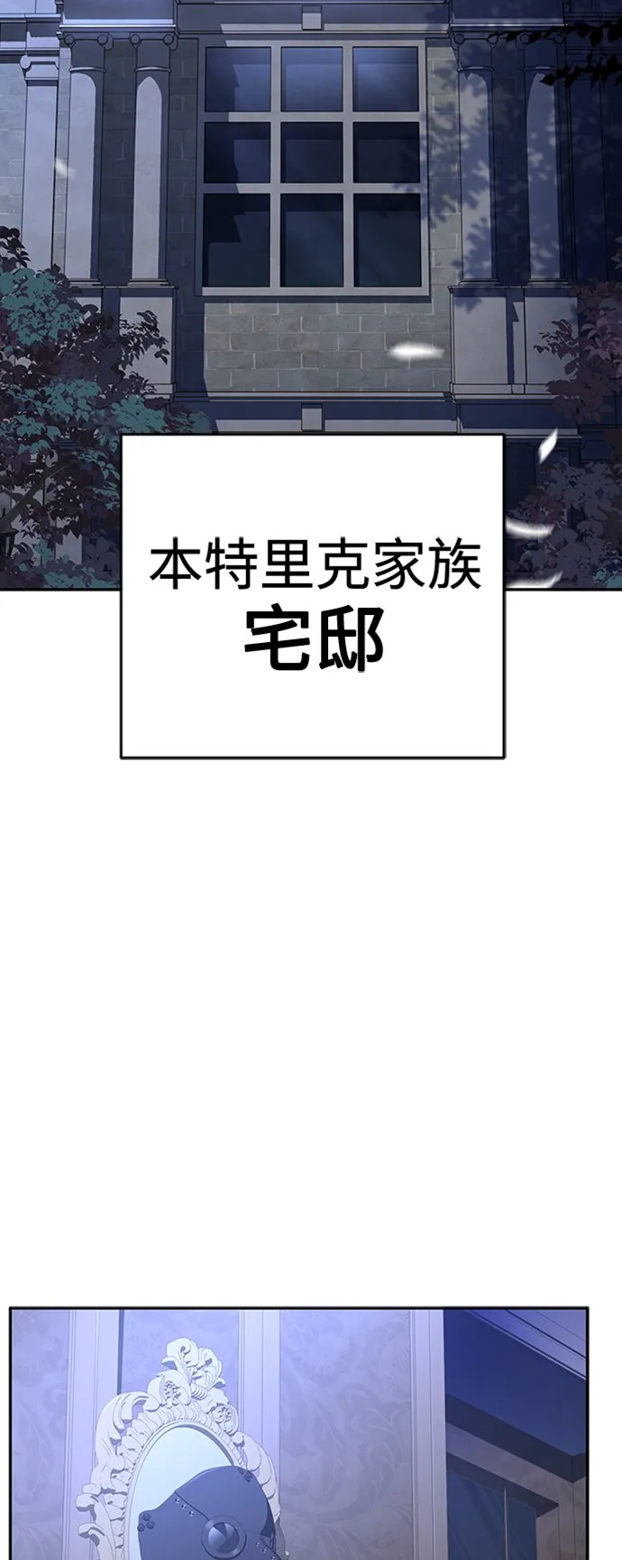 第12话 第53页