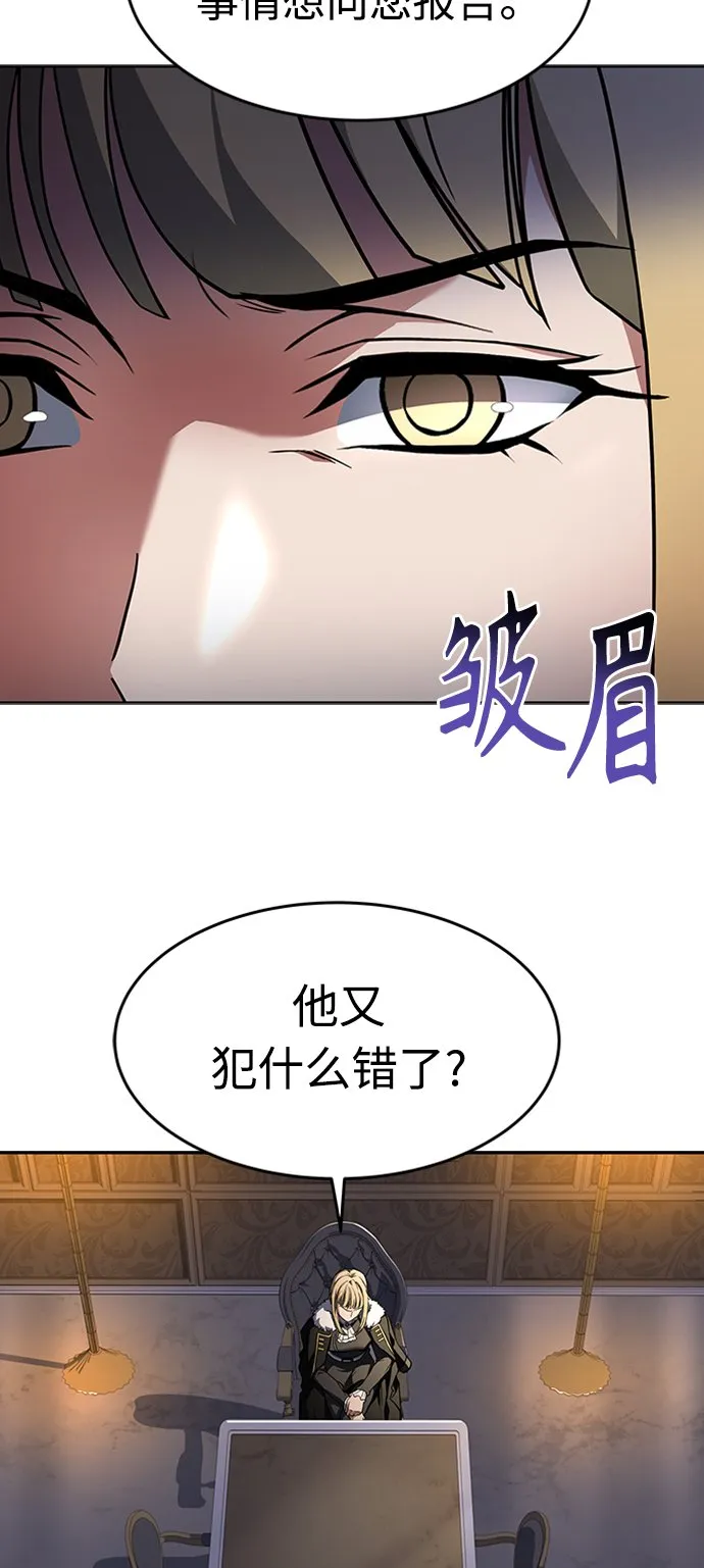 第12话 第64页