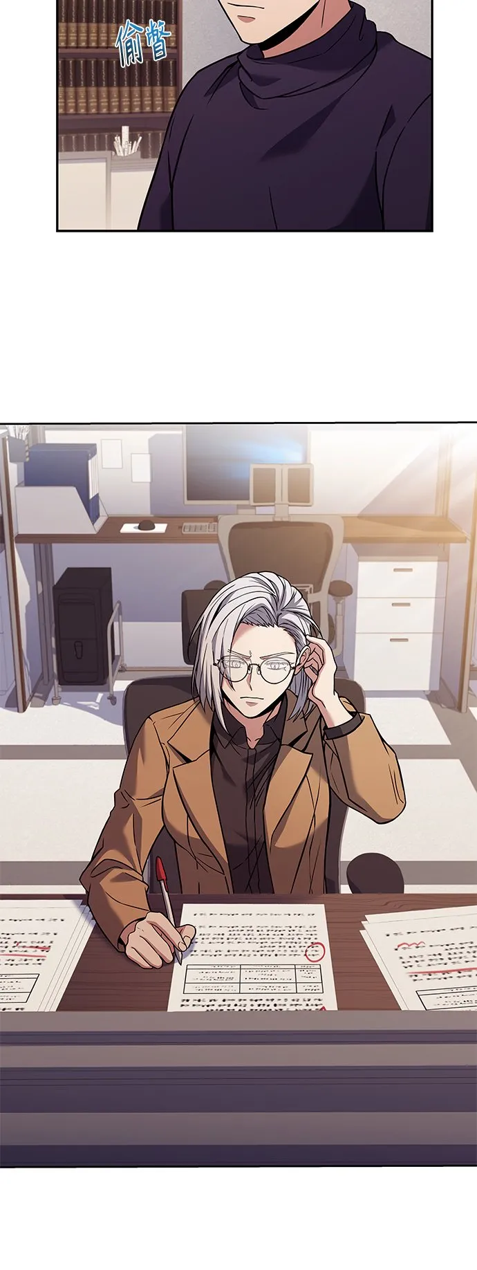 第11话 第3页