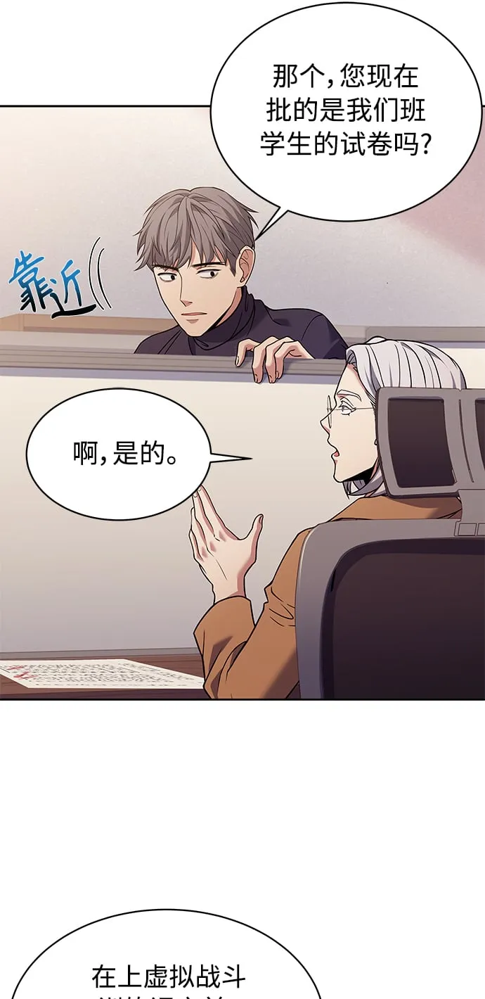 第11话 第4页