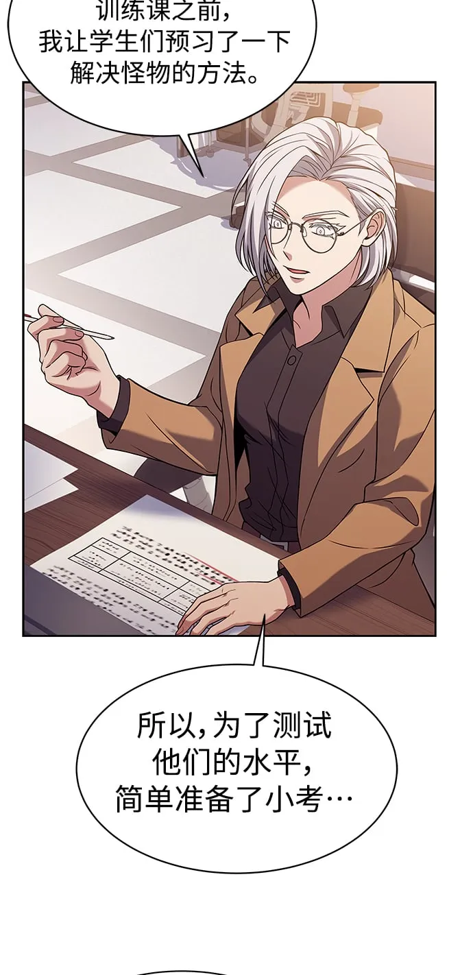 第11话 第5页