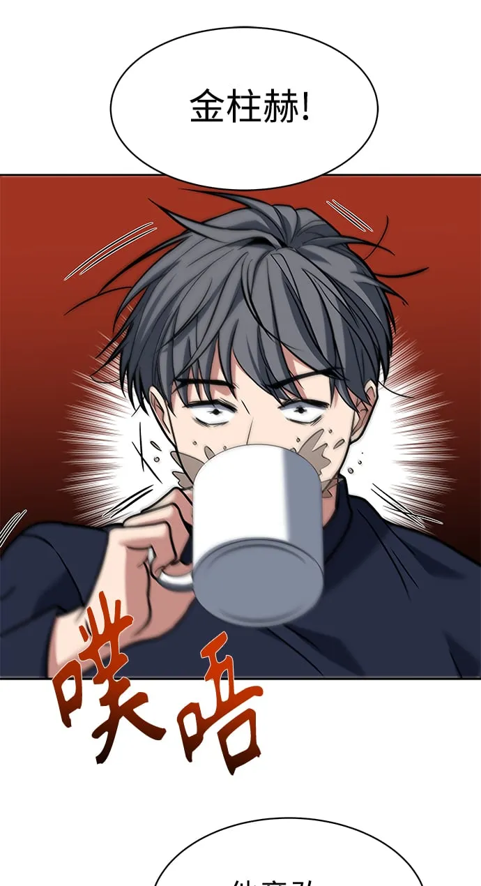 第11话 第9页