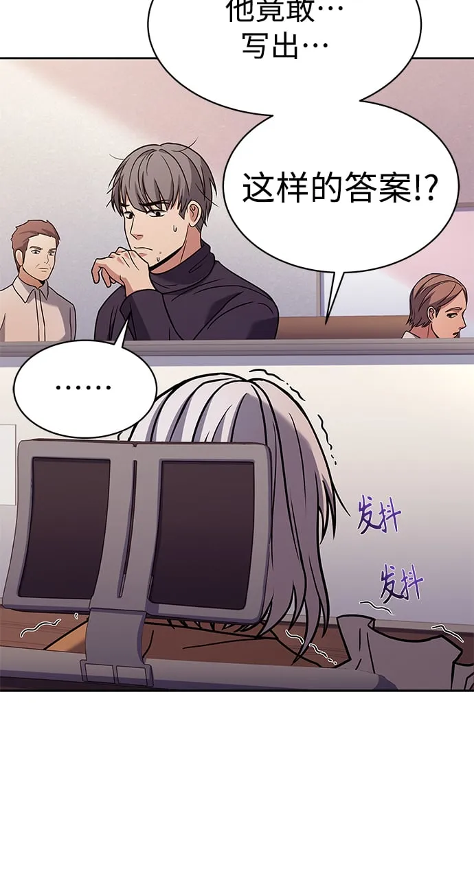 第11话 第10页