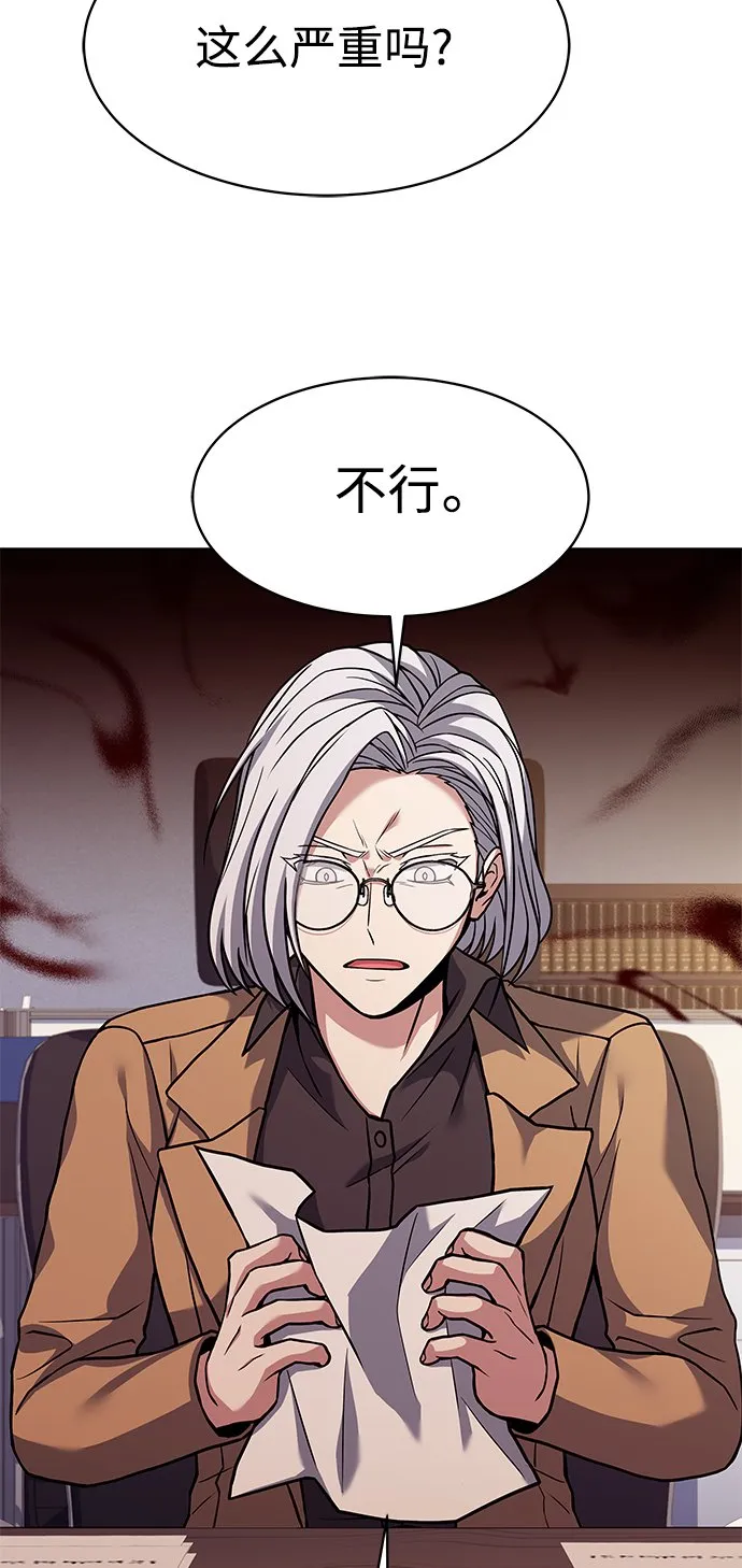 第11话 第13页