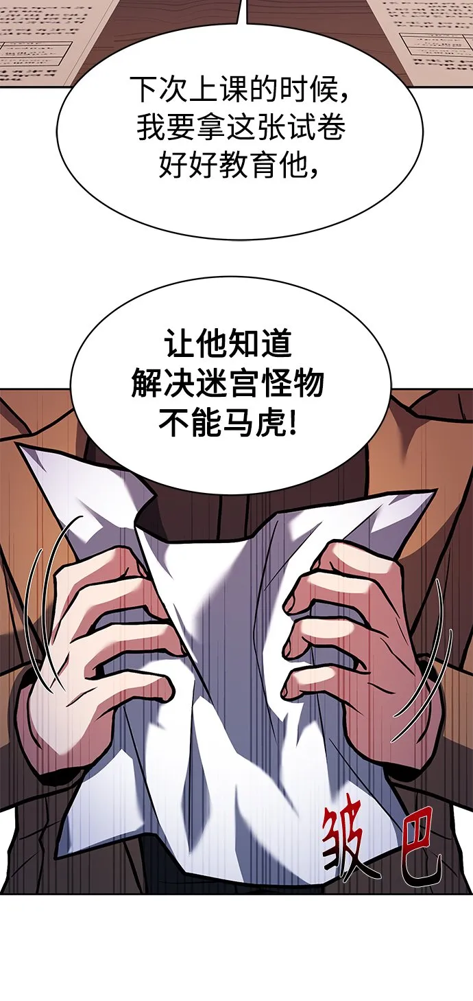 第11话 第14页