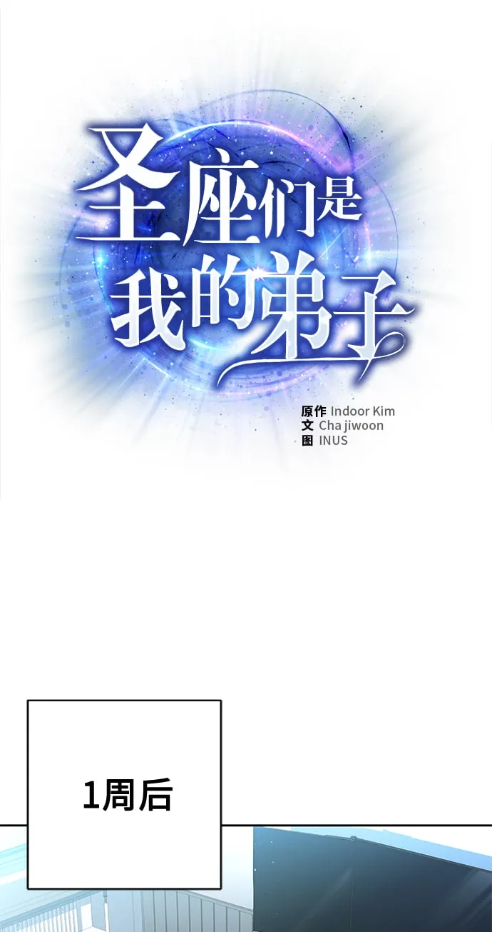 第11话 第15页