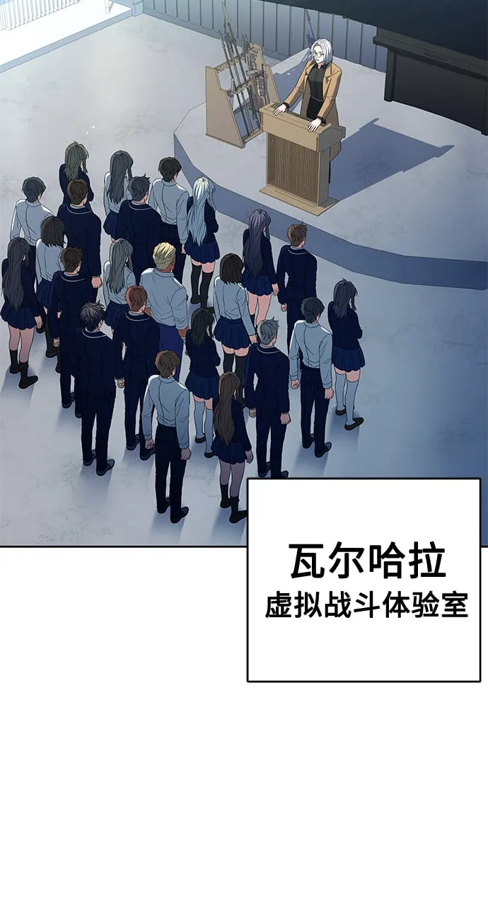 第11话 第16页