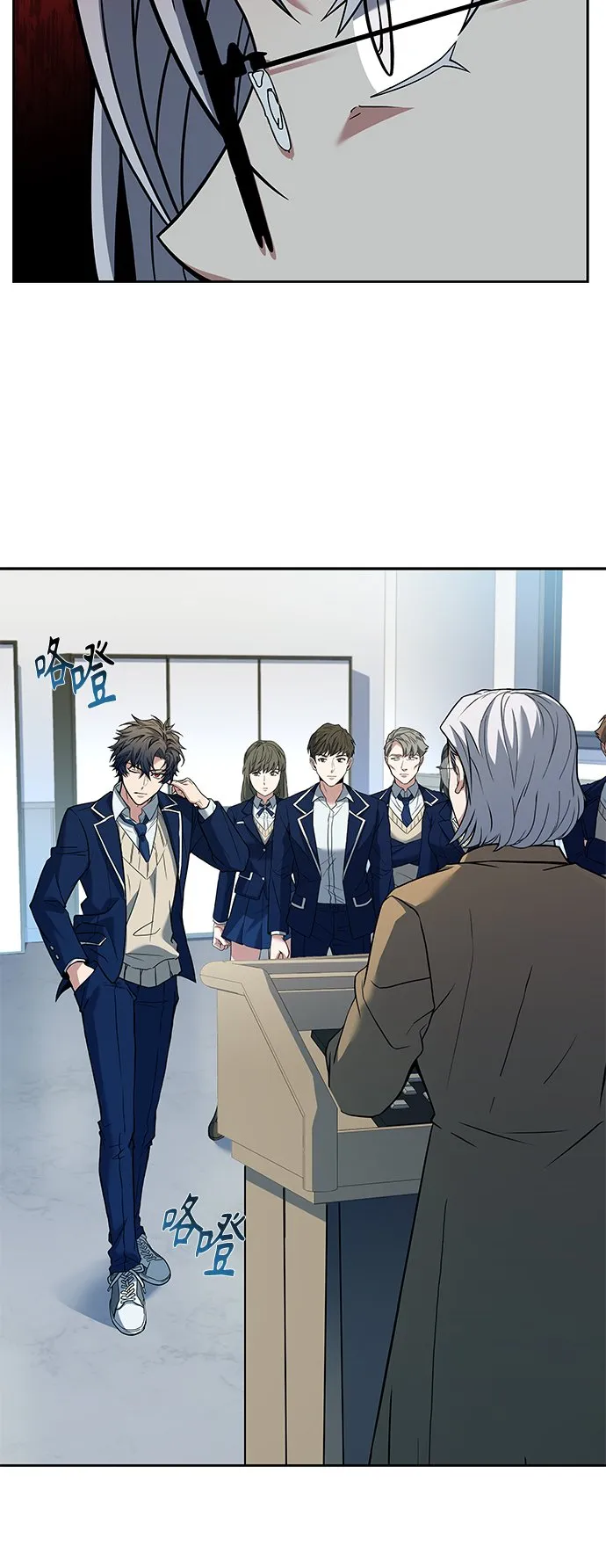 第11话 第18页