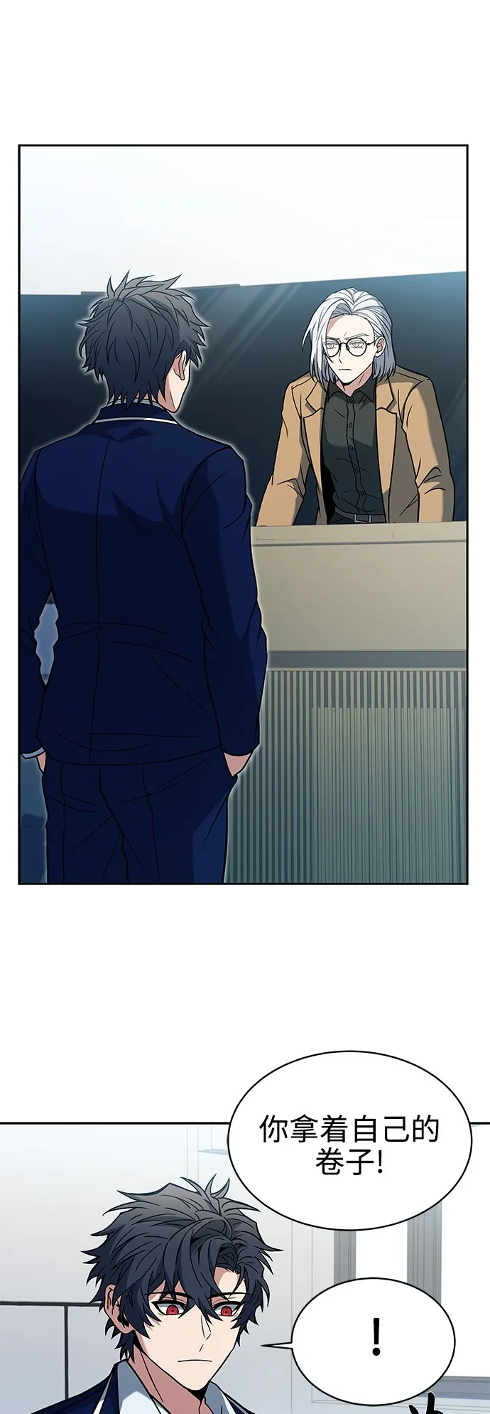 第11话 第19页