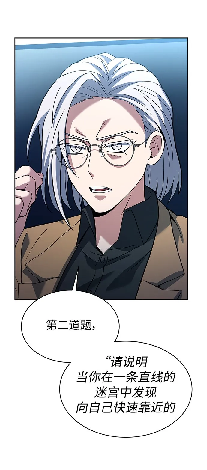 第11话 第25页