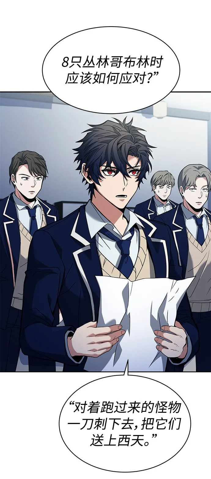 第11话 第26页