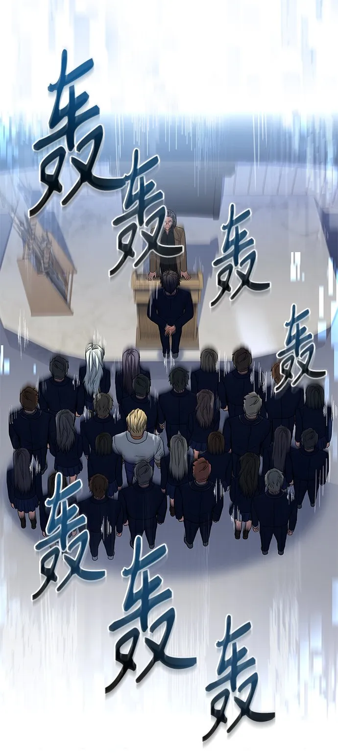 第11话 第33页