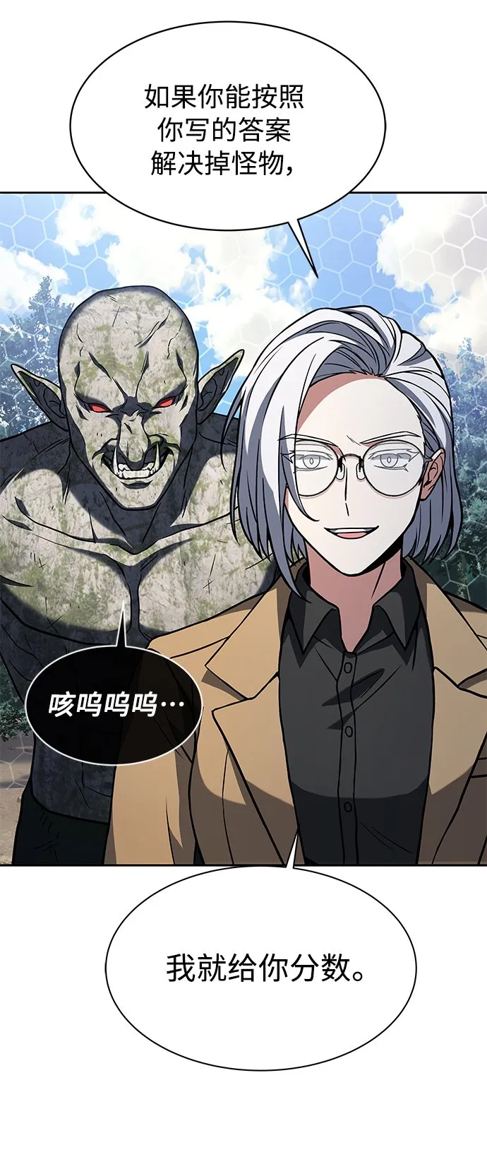 第11话 第36页