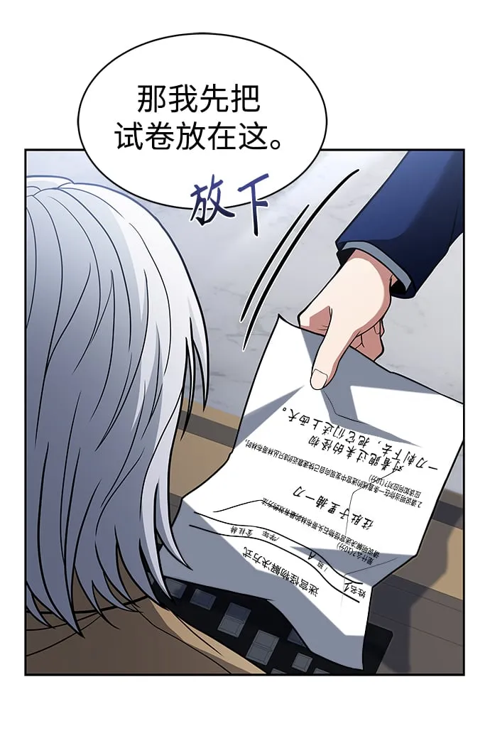 第11话 第38页