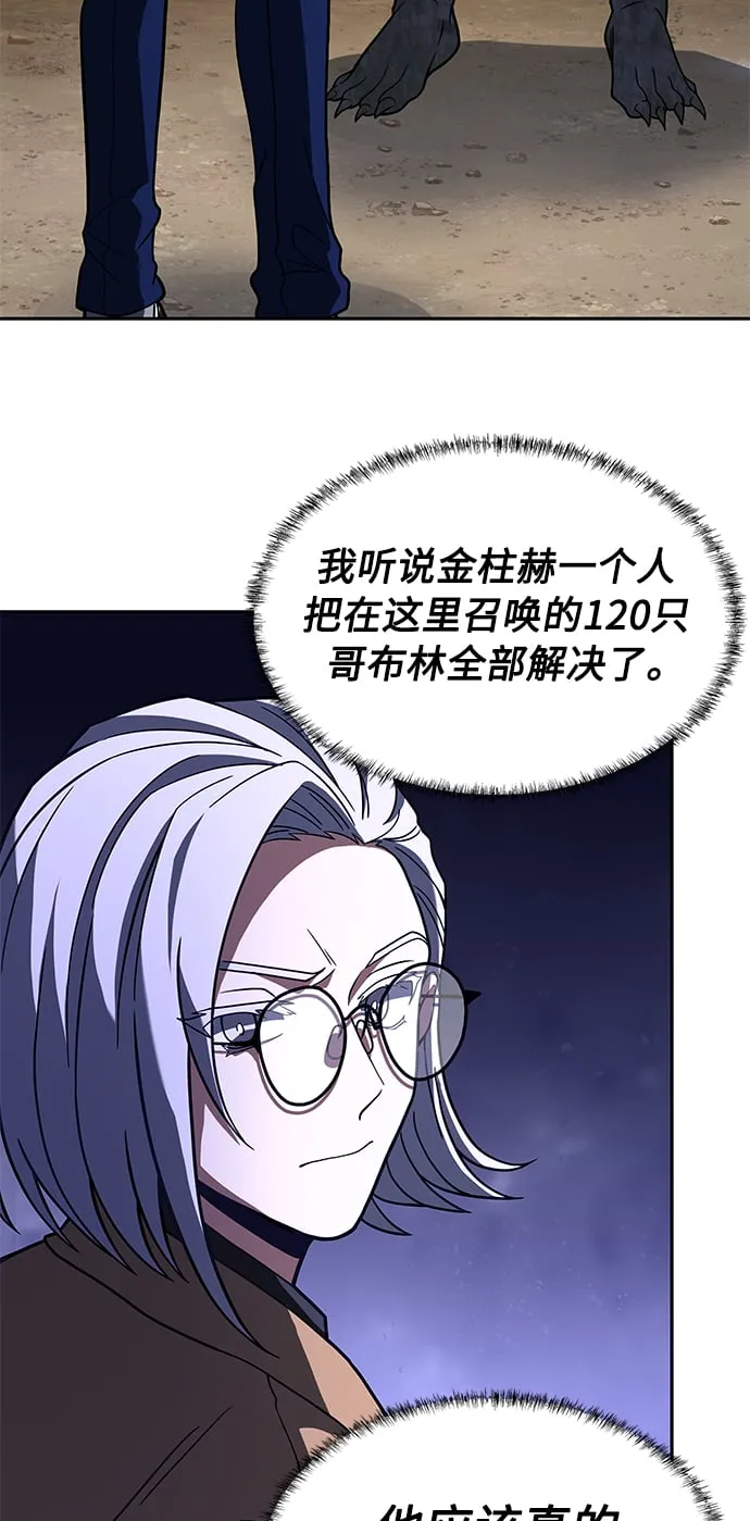 第11话 第42页