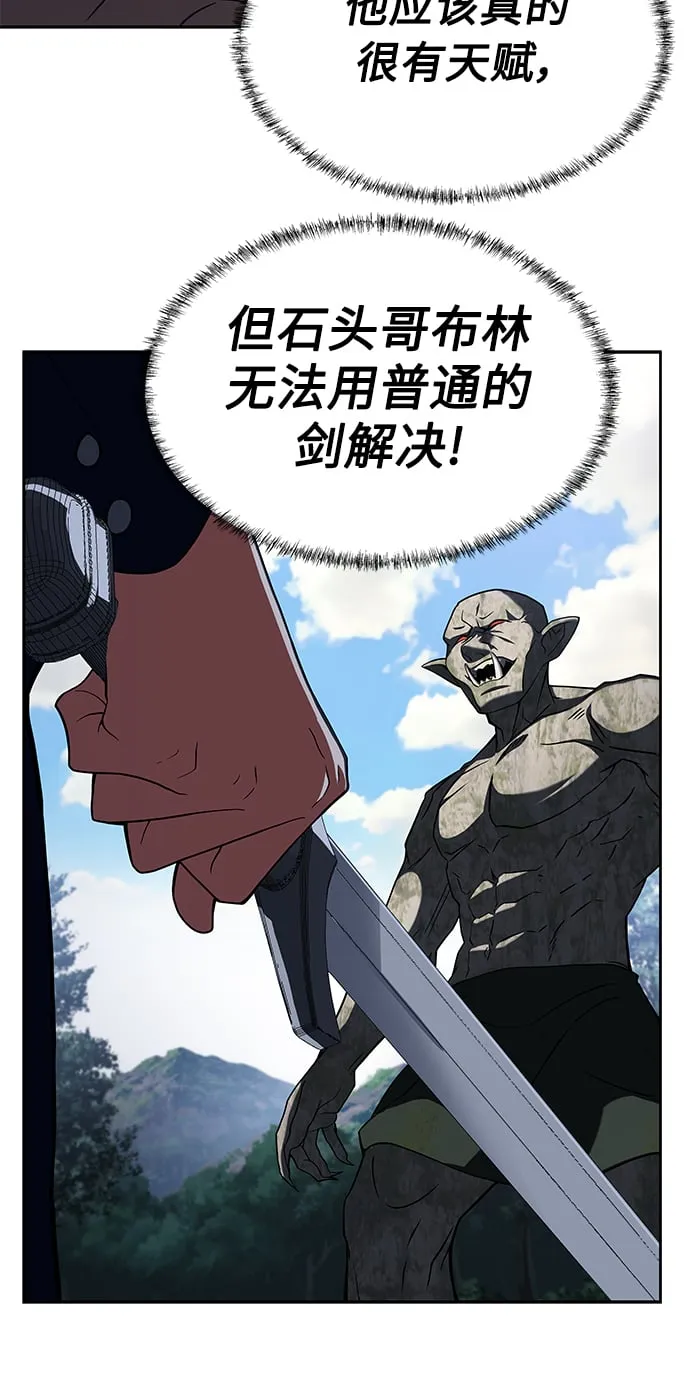 第11话 第43页