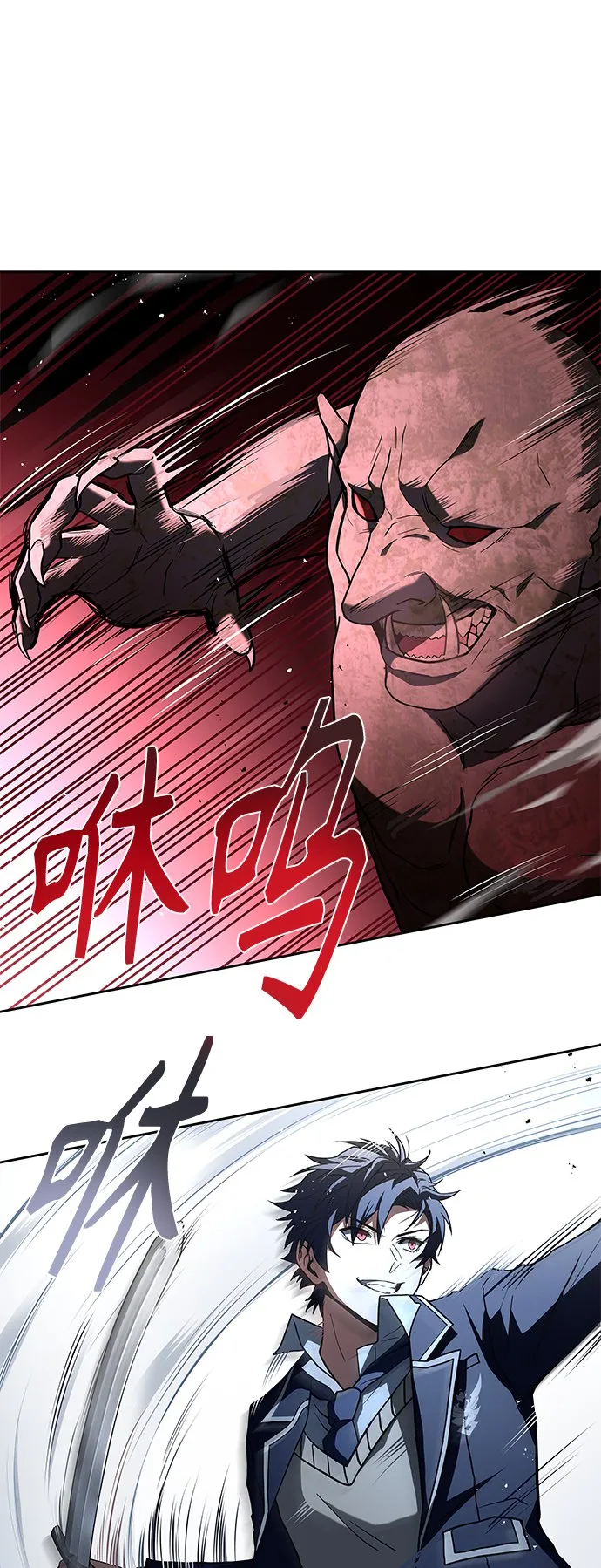第11话 第44页