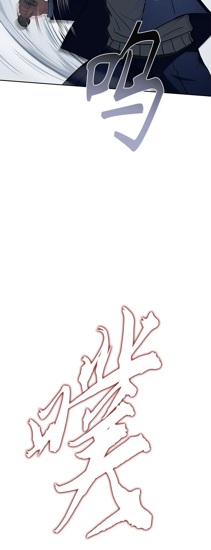 第11话 第45页