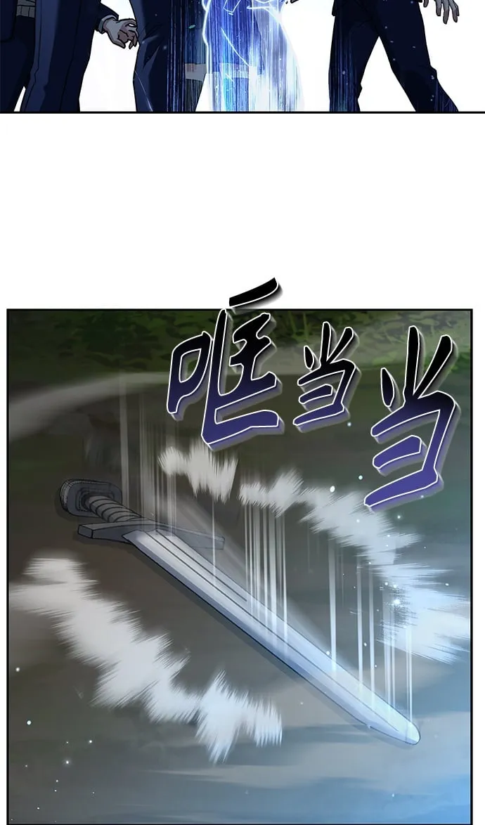 第11话 第50页