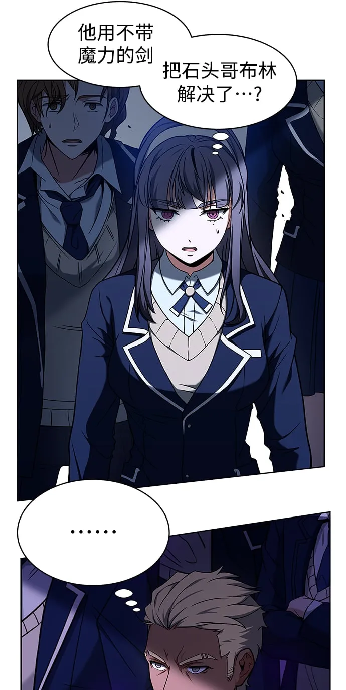 第11话 第53页