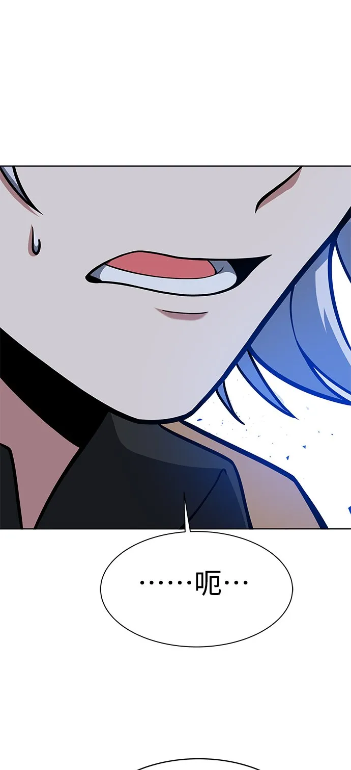 第11话 第55页