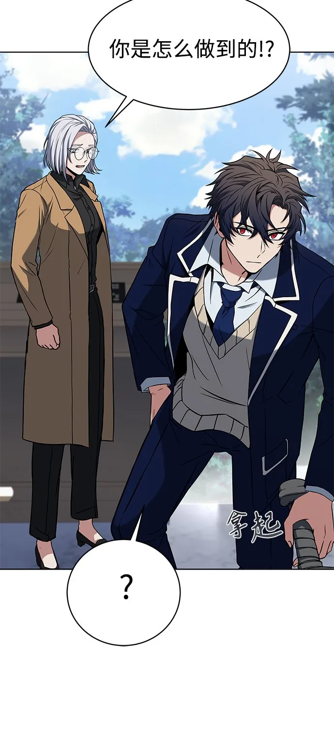 第11话 第56页