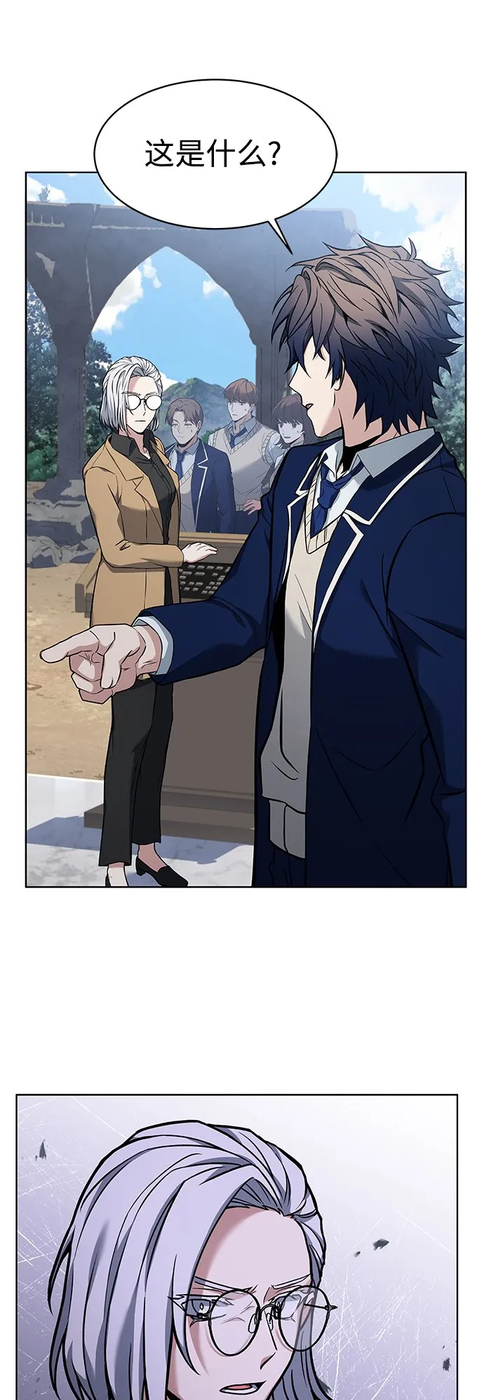 第11话 第65页