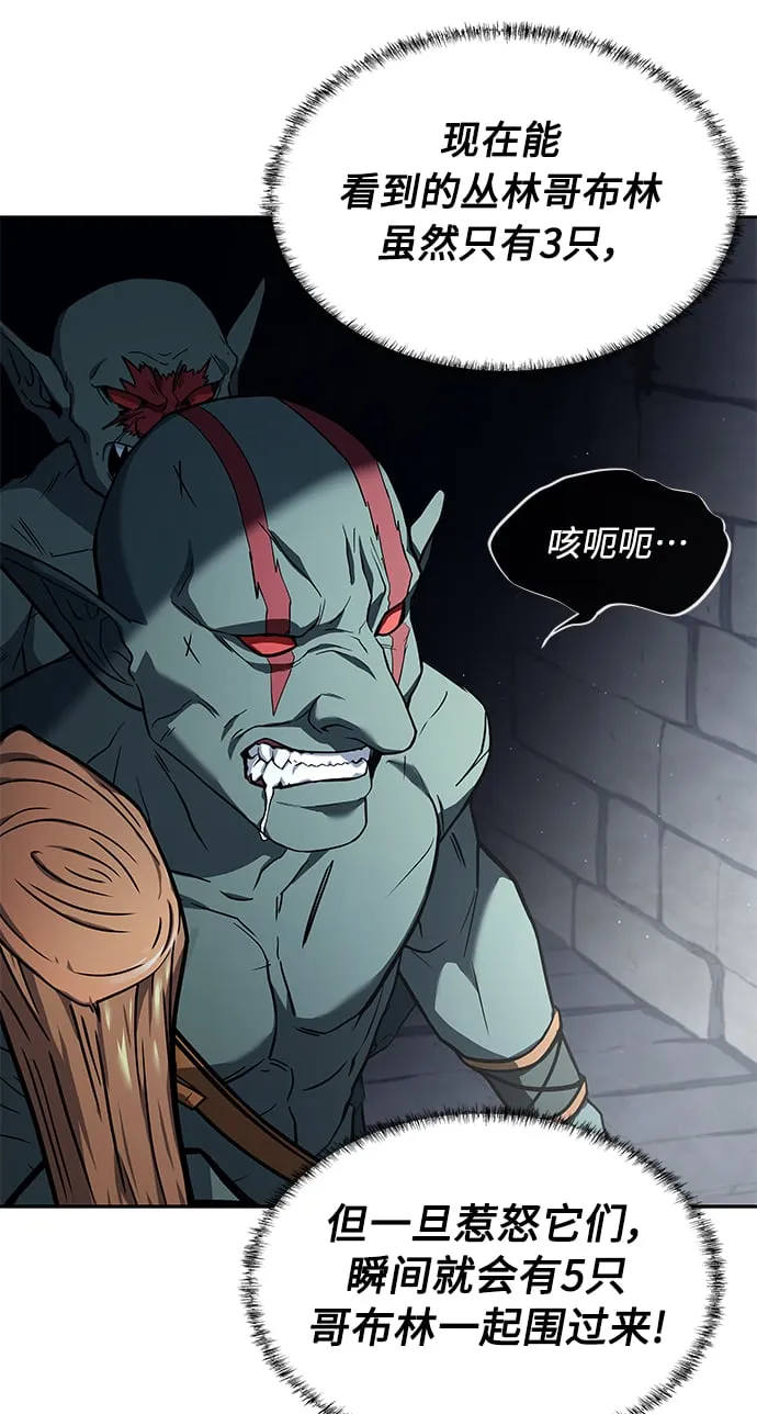 第11话 第71页