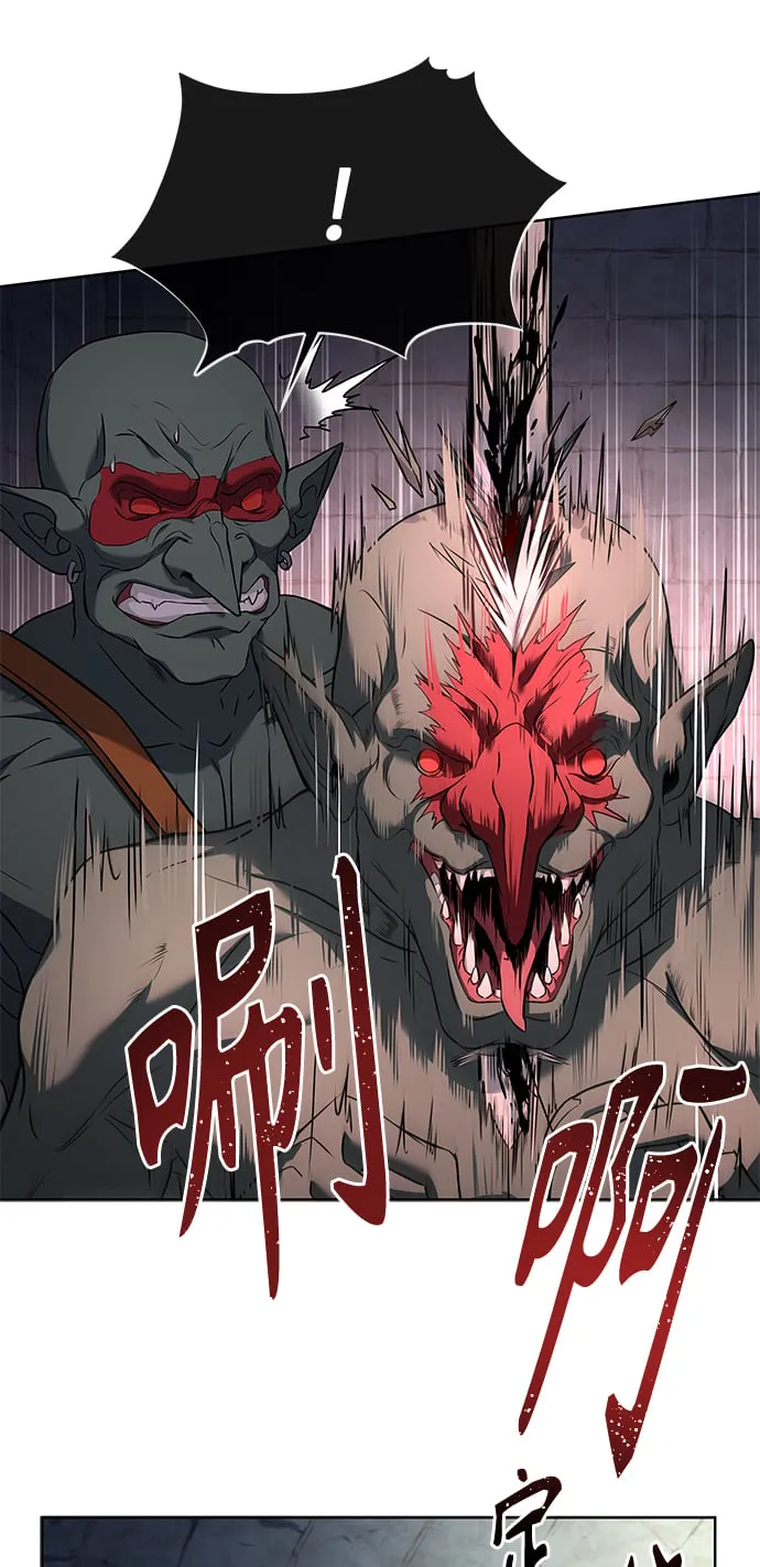 第11话 第75页