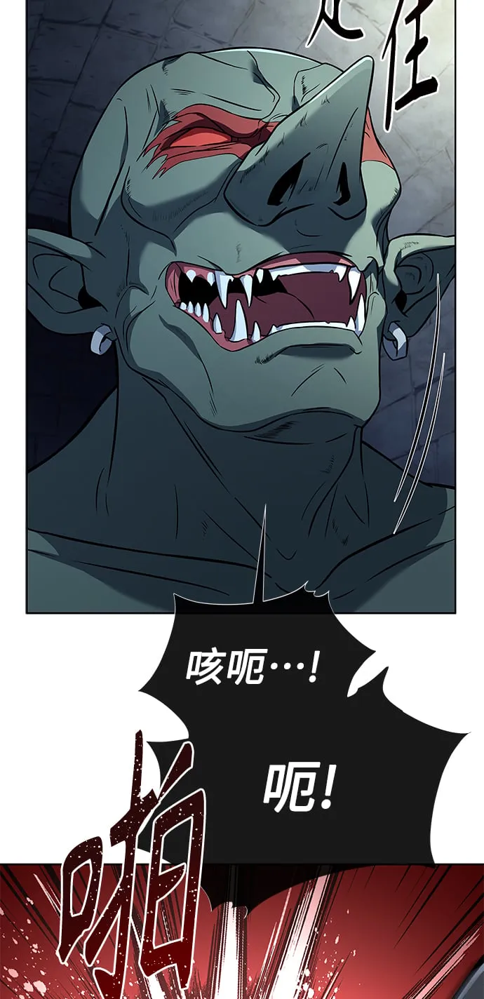第11话 第76页