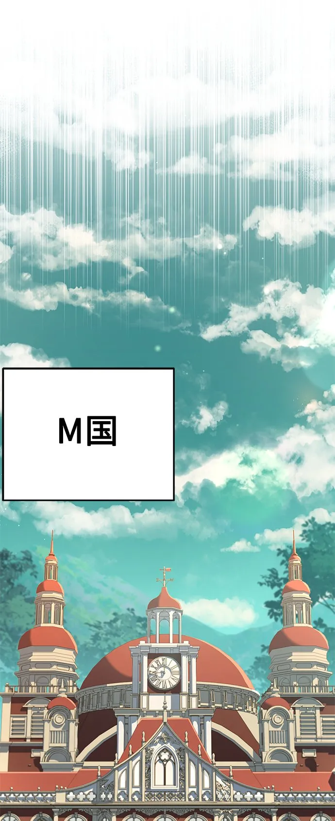 第10话 第18页