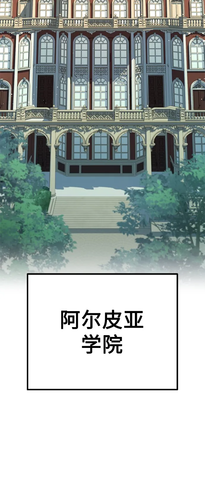 第10话 第19页