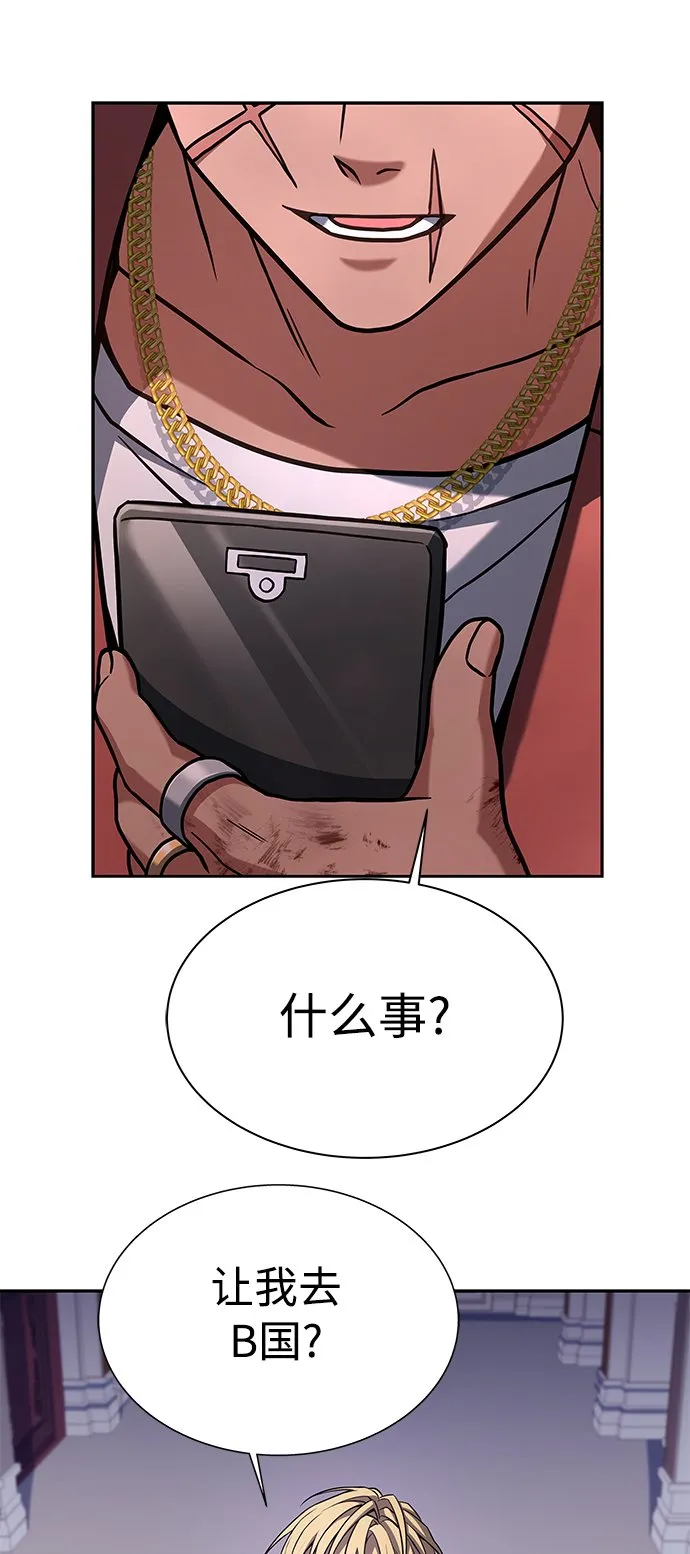 第10话 第21页