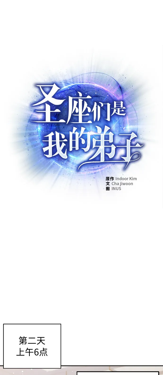 第10话 第26页