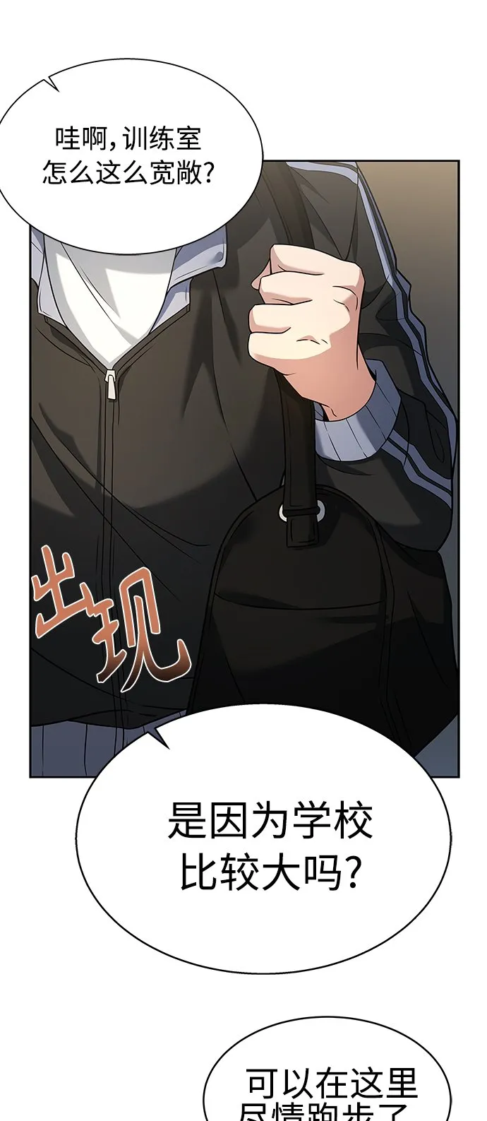 第10话 第28页