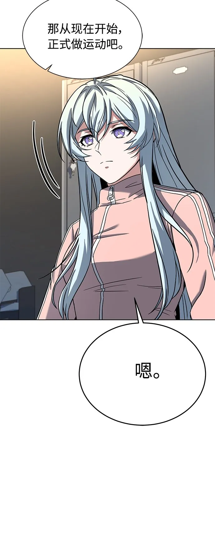 第10话 第51页