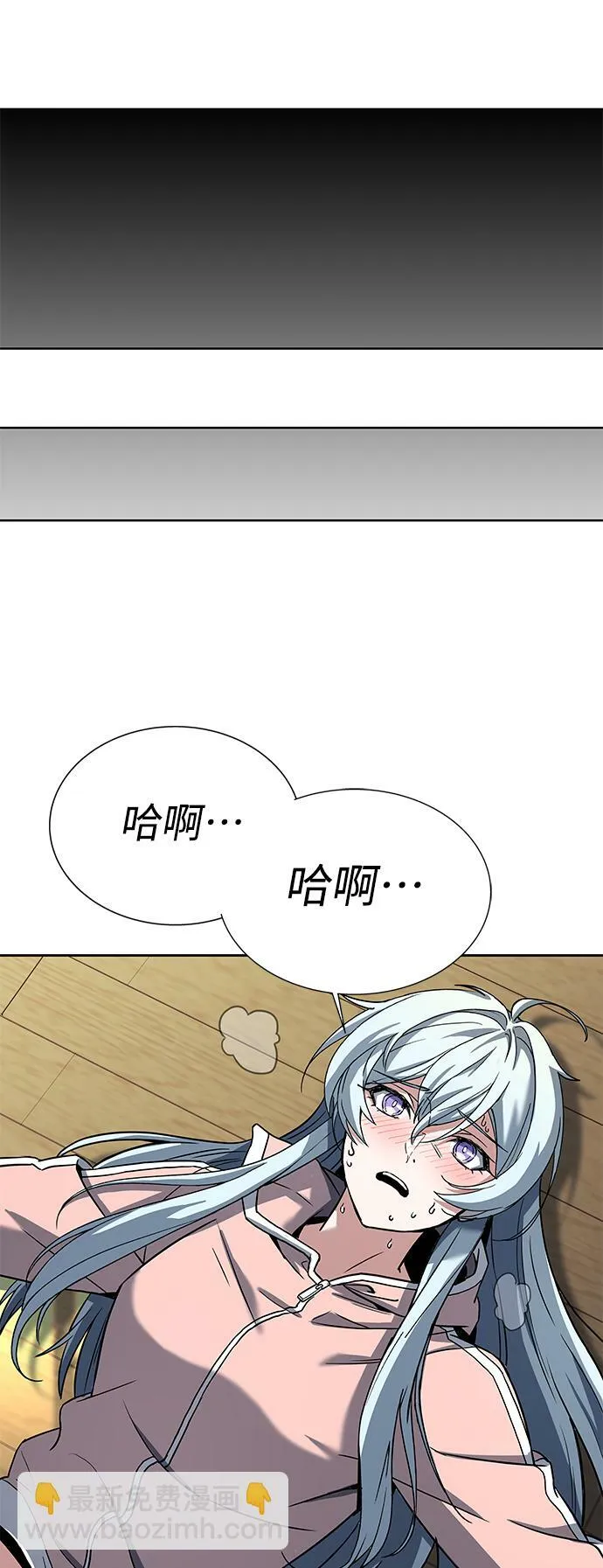 第10话 第54页
