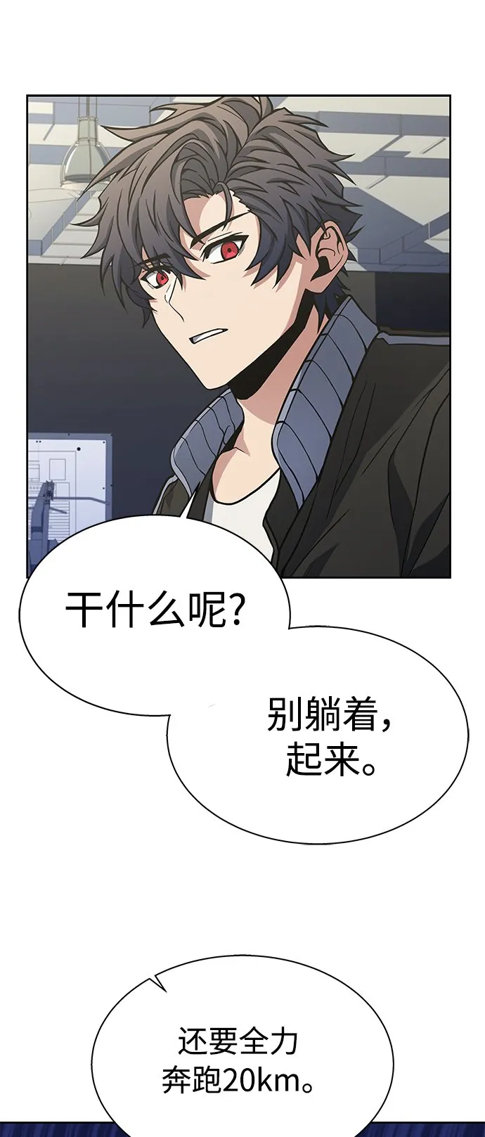 第10话 第56页