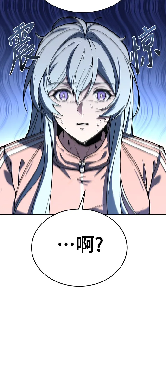 第10话 第57页