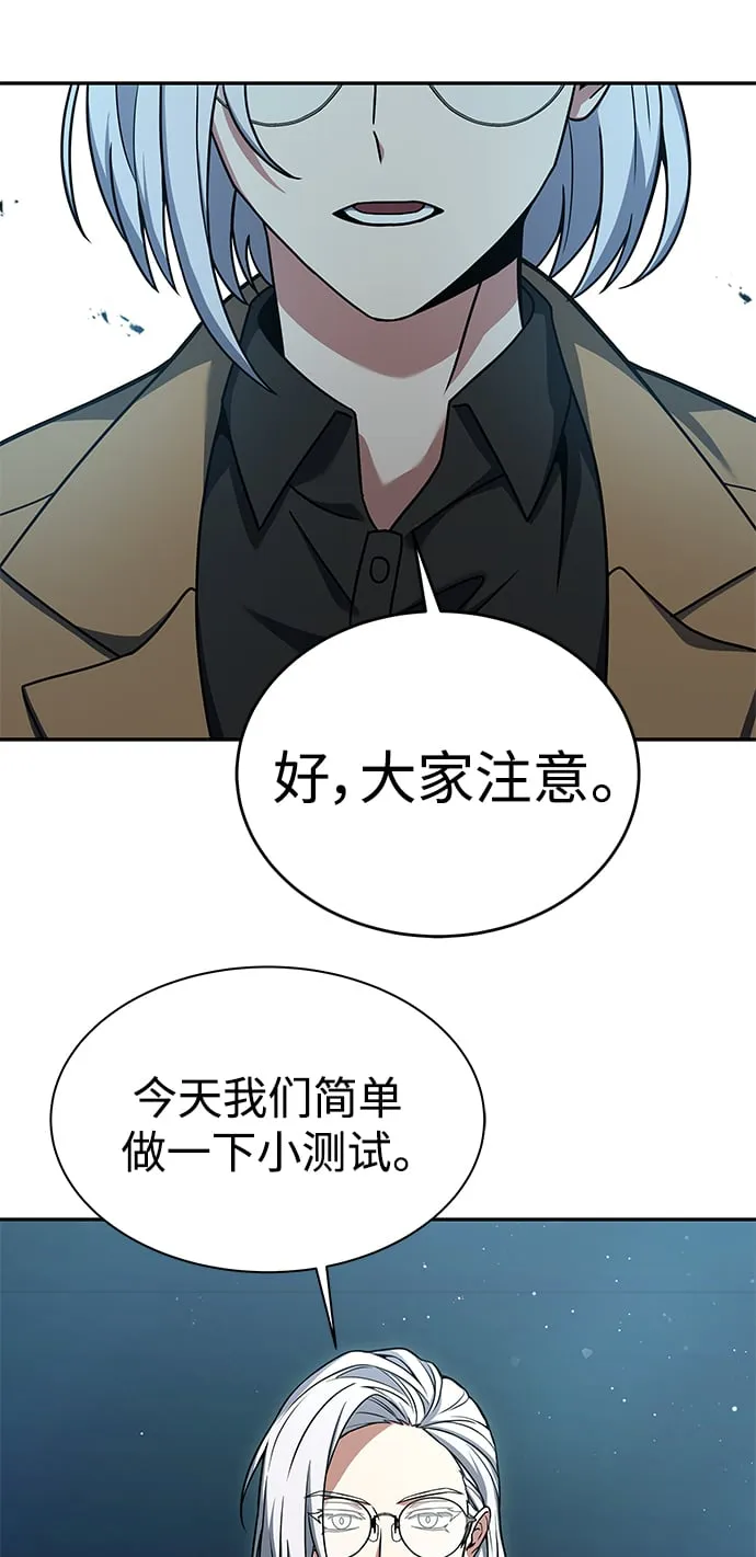第10话 第61页