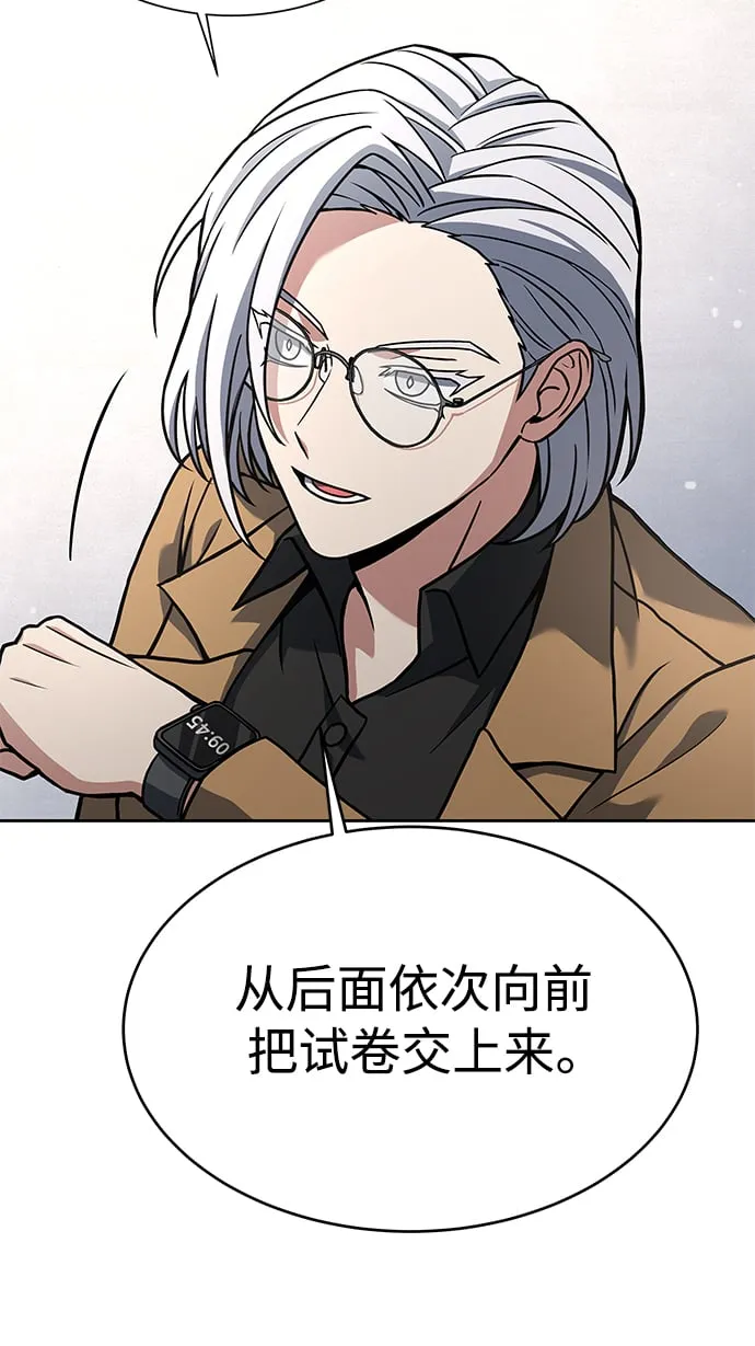 第10话 第69页
