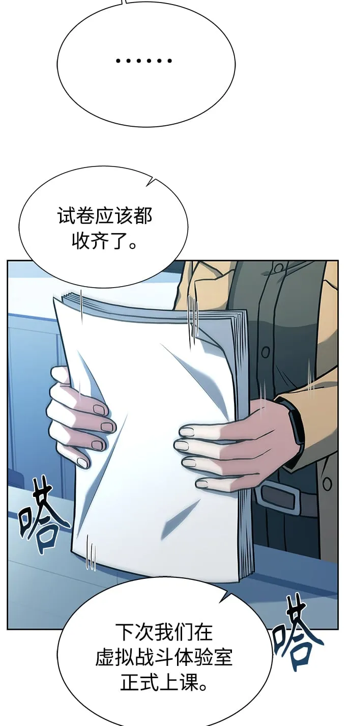 第10话 第71页