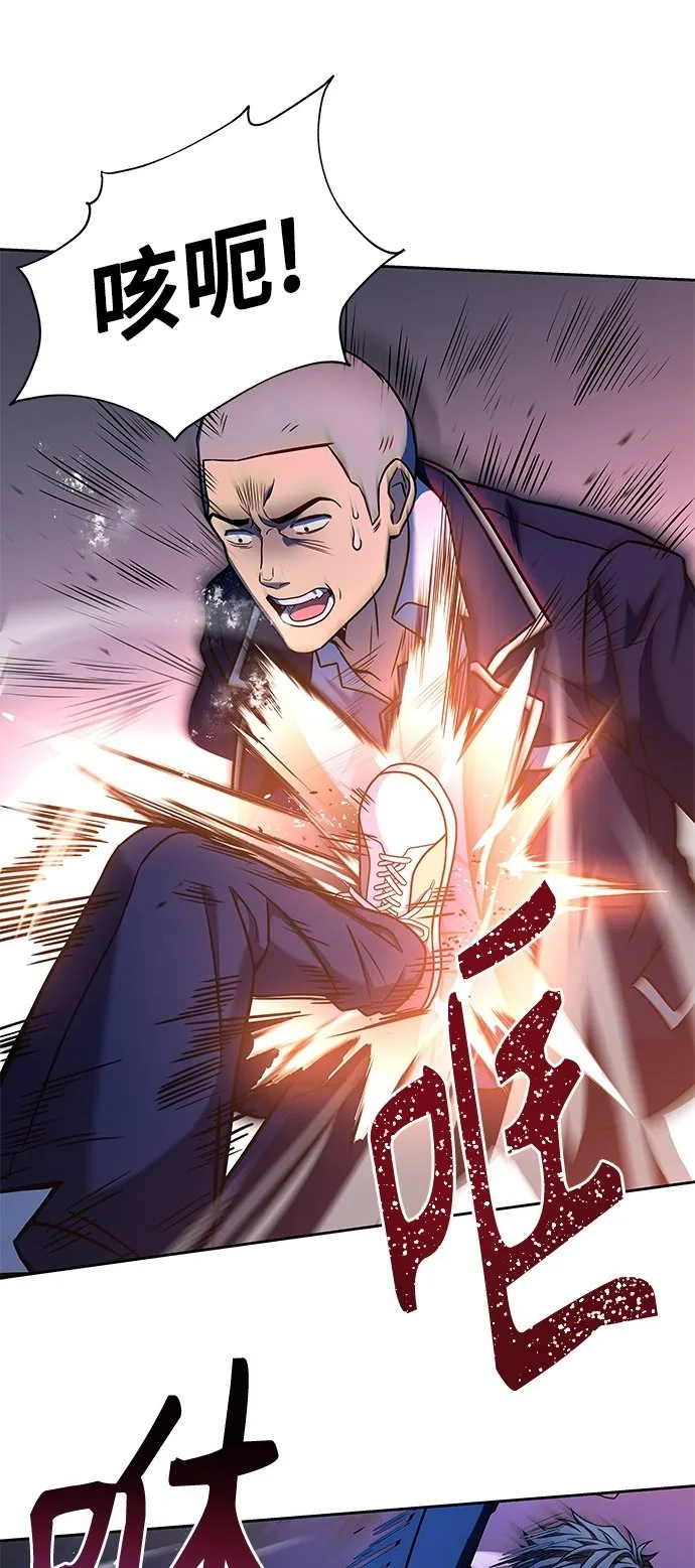 第9话 第2页